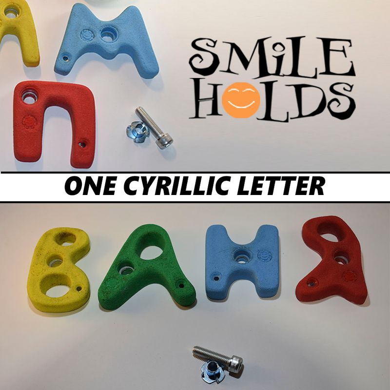 Фото товара ONE CYRILLIC LETTER